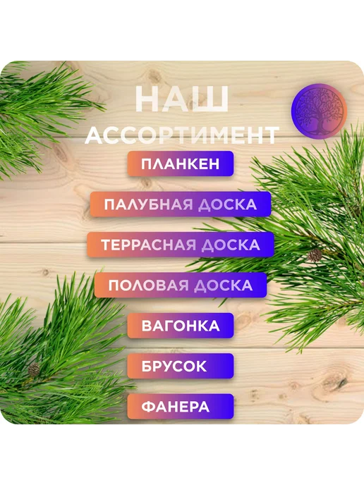 Брусок строганный, камерная сушка, 40х30х1500мм, сосна, 1 шт, 3 шт, фото 3