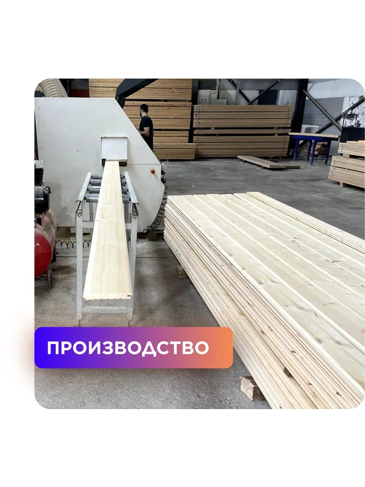 Брусок строганный, камерная сушка, 40х30х1500мм, сосна, 1 шт, 3 шт, фото 4