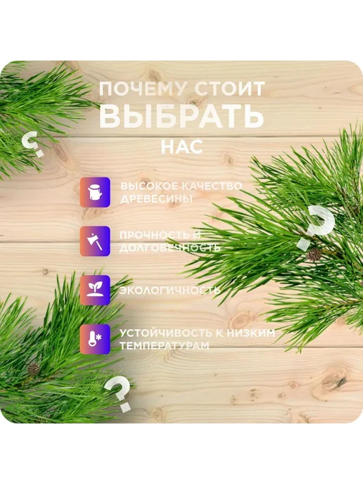 Брусок строганный, камерная сушка, 40х30х1500мм, сосна, 1 шт, 1 шт, фото 2