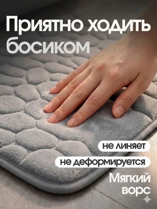 НУ-НУ Коврики для ванной и туалета комплект противоскользящий, серый, фото 2