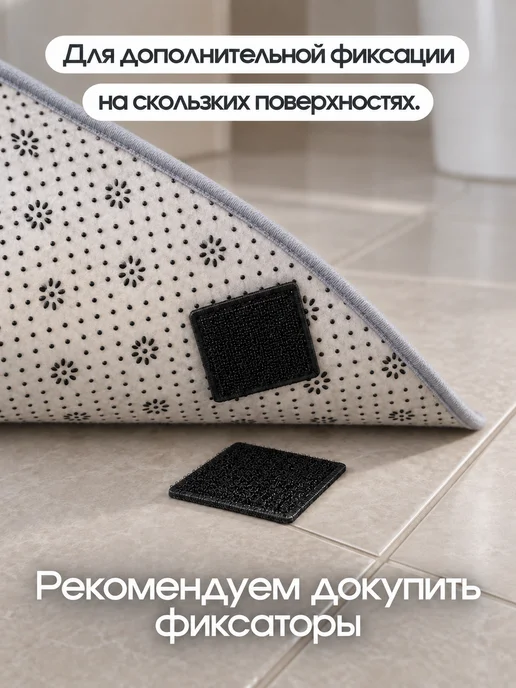 НУ-НУ Коврики для ванной и туалета комплект противоскользящий, серый, фото 3