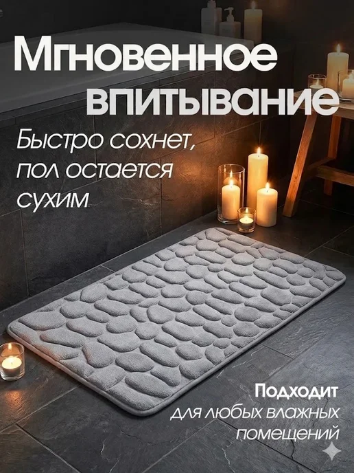 НУ-НУ Коврики для ванной и туалета комплект противоскользящий, серый, фото 4