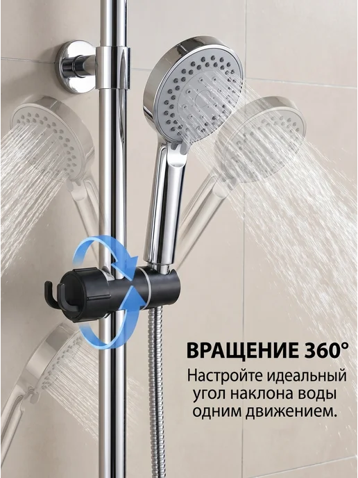 Держатель для душа кронштейн, вариант