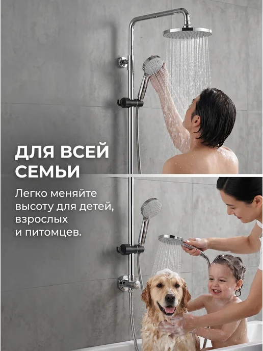 Держатель для душа кронштейн, вариант, фото 4