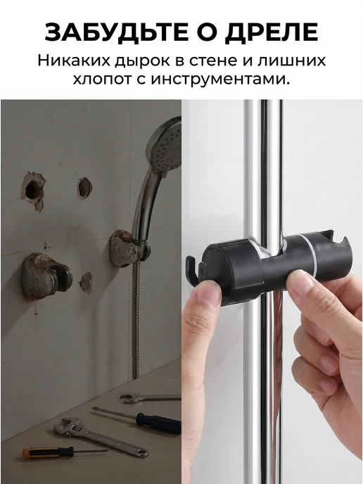 Держатель для душа кронштейн, вариант, фото 5