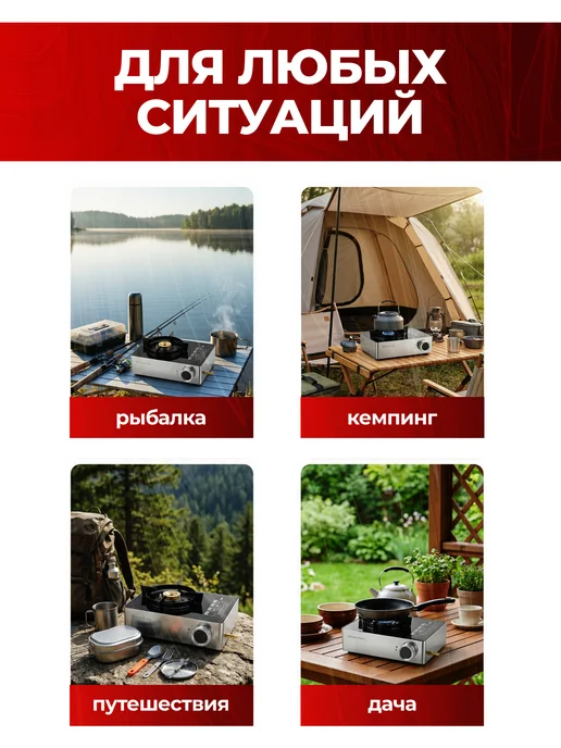 Газовая плита туристическая 5.2кВт пьезоподжиг кейс, серый, фото 2