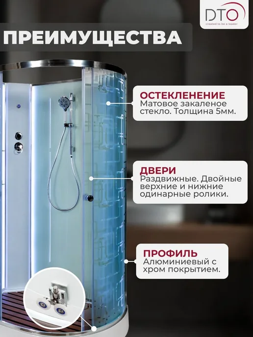 Deto Душевая кабина No Silicone (110x80x208) низкий поддон, 110x80x208, фото 2