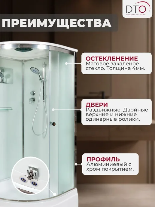 Deto Душевая кабина No Silicone (90х90х220) средний поддон, 100x100x220, фото 2