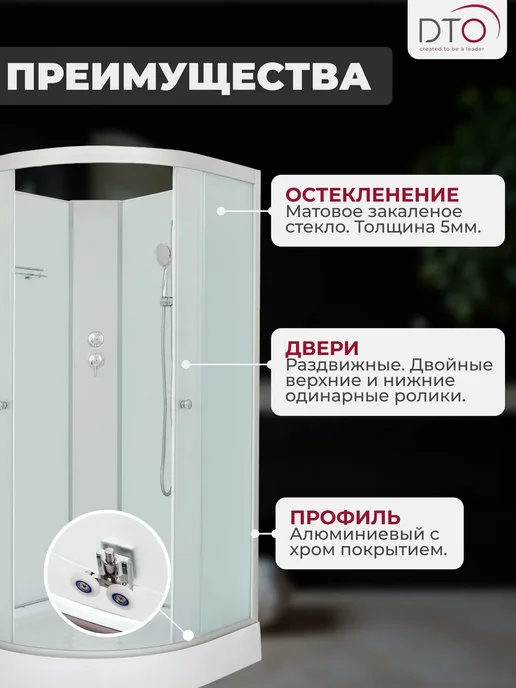 Deto Душевая кабина No Silicone (80х80х200) средний поддон, 80x200, фото 2