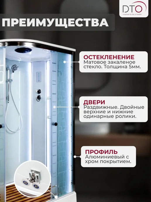 Deto Душевая кабина No Silicone (110x80x220) низкий поддон, 110x80x220, фото 2