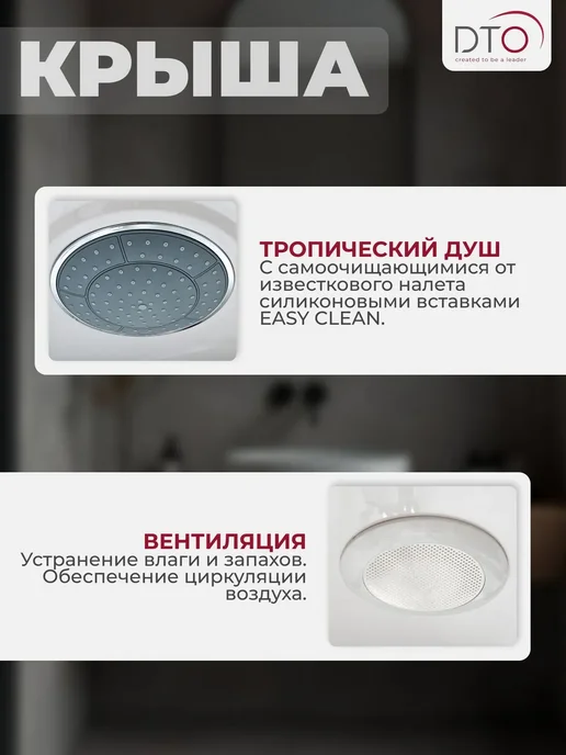 Deto Душевая кабина No Silicone (110x80x220) низкий поддон, 110x80x220, фото 4