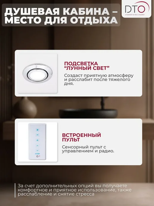 Deto Душевая кабина No Silicone (100x100x220) средний поддон, 100x100x220, фото 3