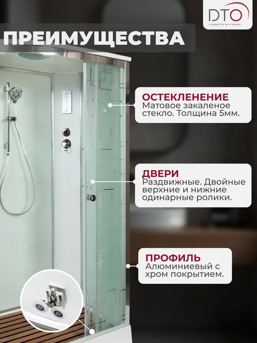 Deto Душевая кабина No Silicone (100x100x220) низкий поддон, 110x80x220, фото 2
