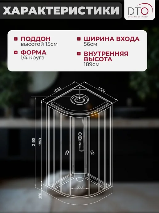 Deto Душевая кабина No Silicone (100х100х215) низкий поддон, 100x215, фото 7