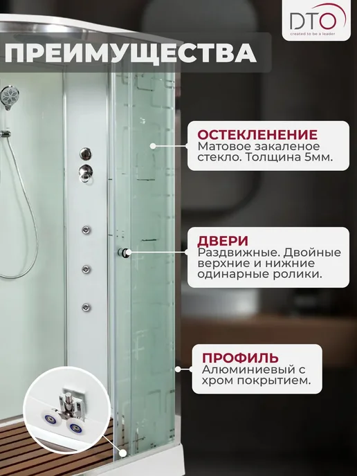 Deto Душевая кабина No Silicone (110x80x220) низкий поддон, 110x80x220, фото 2