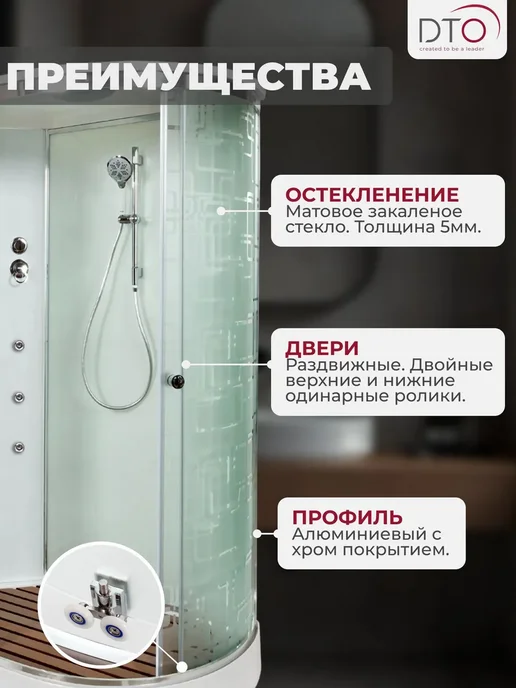 Deto Душевая кабина No Silicone (120x80x220) низкий поддон, 120x80x220, фото 2