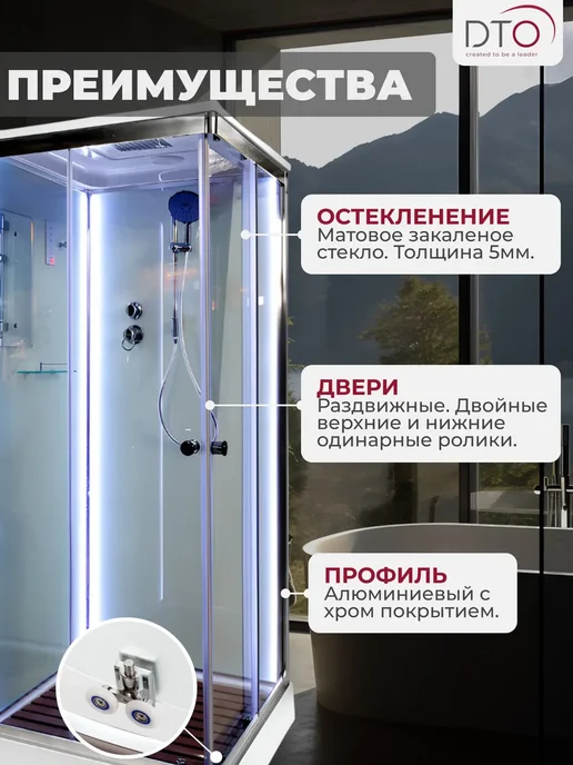 Deto Душевая кабина No Silicone (90x90x220) низкий поддон, 90x90x220, фото 2