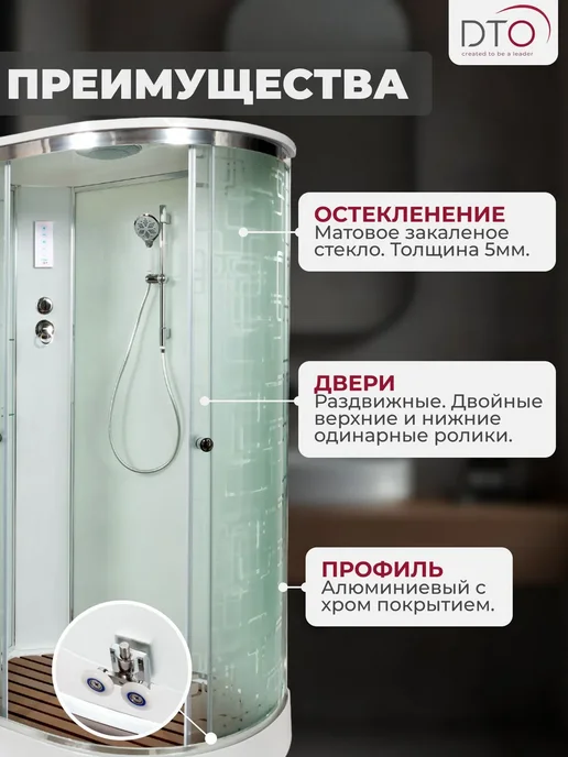 Deto Душевая кабина No Silicone (120x80x220) низкий поддон, 120x80x220, фото 2