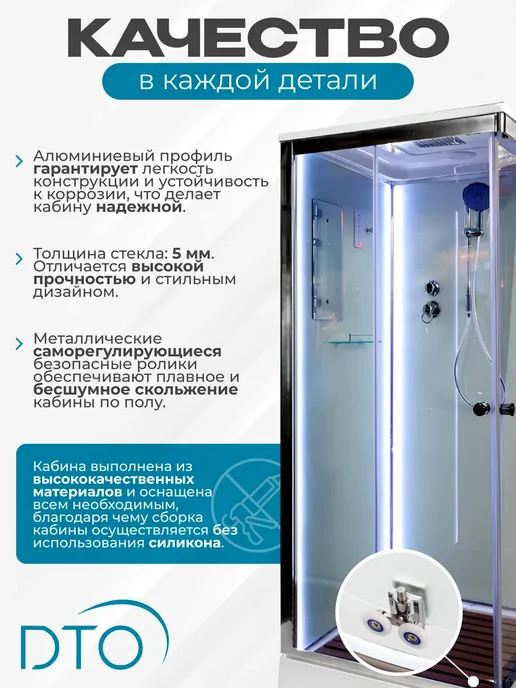 Deto Душевая кабина K409SLED (90х90х220) низкий поддон, 90x220, фото 2