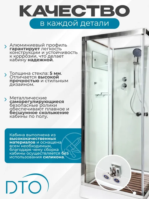 Deto Душевая кабина K408 (80х80х208) низкий поддон, 80x208, фото 2