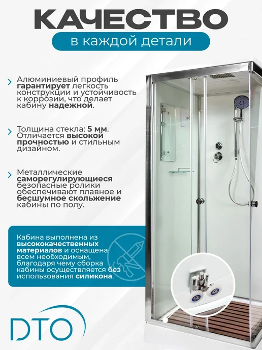 Deto Душевая кабина K409SEL (90х90х220) низкий поддон, 90x90x220, фото 2