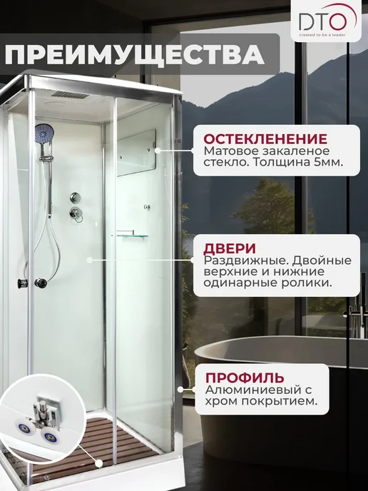 Deto Душевая кабина No Silicone (80x80x220) низкий поддон, 80x80x220, фото 2