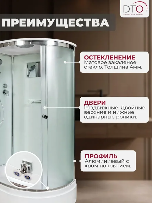 Deto Душевая кабина No Silicone (90х90х220) средний поддон, 120x80x220, фото 2