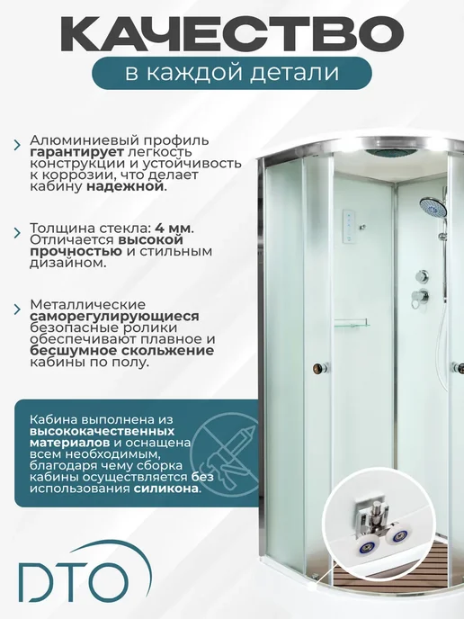 Deto Душевая кабина D01SEL (100х100х220) низкий поддон, 100x220, фото 2