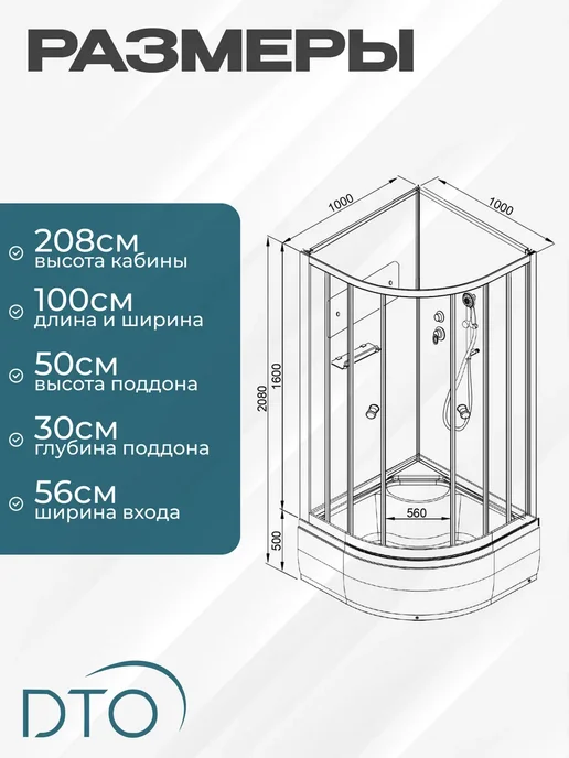 Deto Душевая кабина No Silicone (100х100х208) низкий поддон, 100x208, фото 5