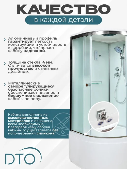 Deto Душевая кабина D10SEL (100х100х220) высокий поддон, 100x220, фото 2
