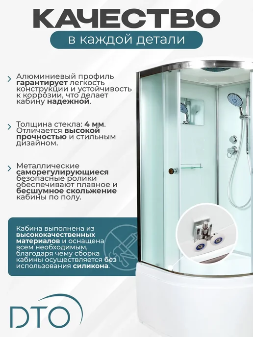 Deto Душевая кабина D10S (100х100х220) высокий поддон, 100x220, фото 2