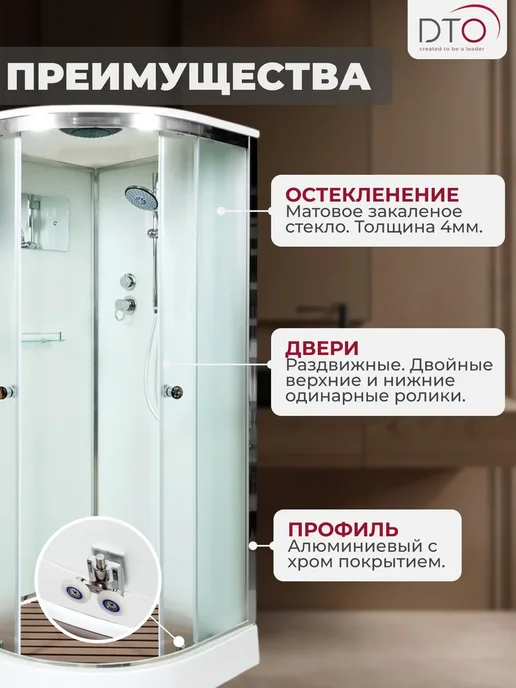 Deto Душевая кабина No Silicone (80х80х220) средний поддон, 80x220, фото 2