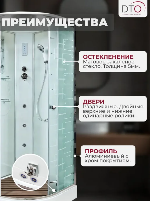 Deto Душевая кабина No Silicone (100x100x220) низкий поддон, 100x100x220, фото 2