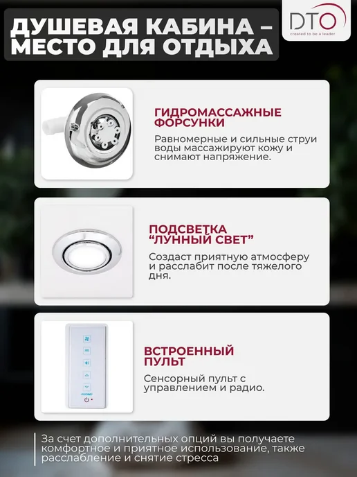 Deto Душевая кабина No Silicone (100x100x220) низкий поддон, 100x100x220, фото 3