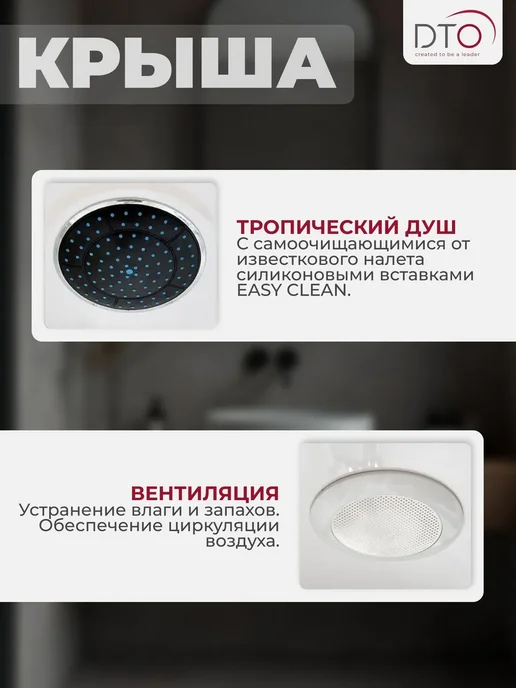 Deto Душевая кабина No Silicone (100x100x220) низкий поддон, 100x100x220, фото 6