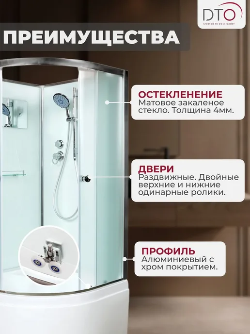 Deto Душевая кабина No Silicone (100x100x220) высокий поддон, 90x90x208, фото 2