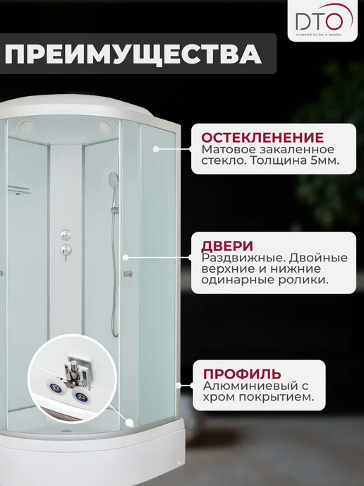 Deto Душевая кабина No Silicone (90х90х220) средний поддон, 80x80x215, фото 2