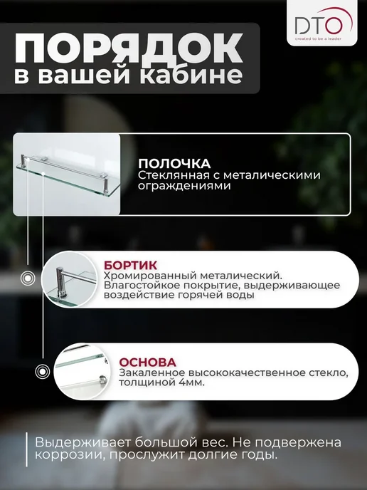 Deto Душевая кабина No Silicone (90х90х220) средний поддон, 80x80x215, фото 6
