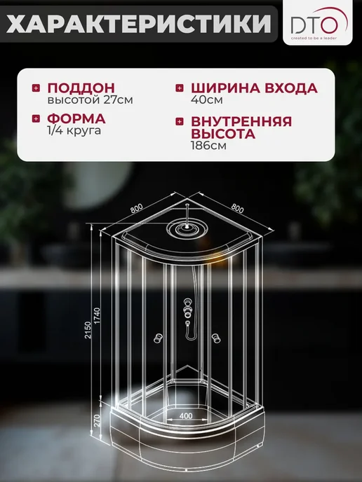 Deto Душевая кабина No Silicone (90х90х220) средний поддон, 80x80x215, фото 7
