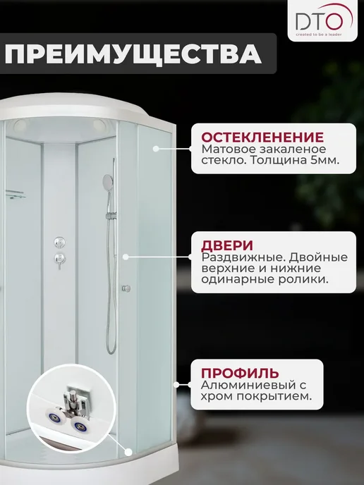 Deto Душевая кабина No Silicone (90х90х215) низкий поддон, 90x215, фото 2