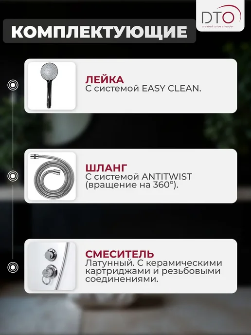 Deto Душевая кабина No Silicone (90х90х215) низкий поддон, 90x215, фото 3