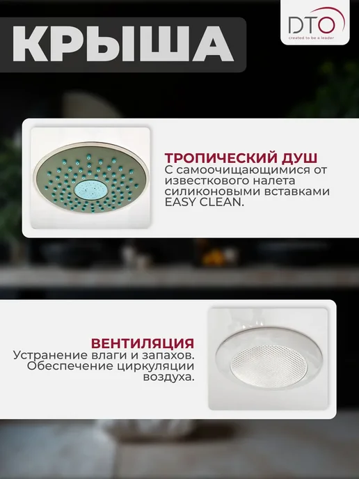 Deto Душевая кабина No Silicone (90х90х215) низкий поддон, 90x215, фото 4