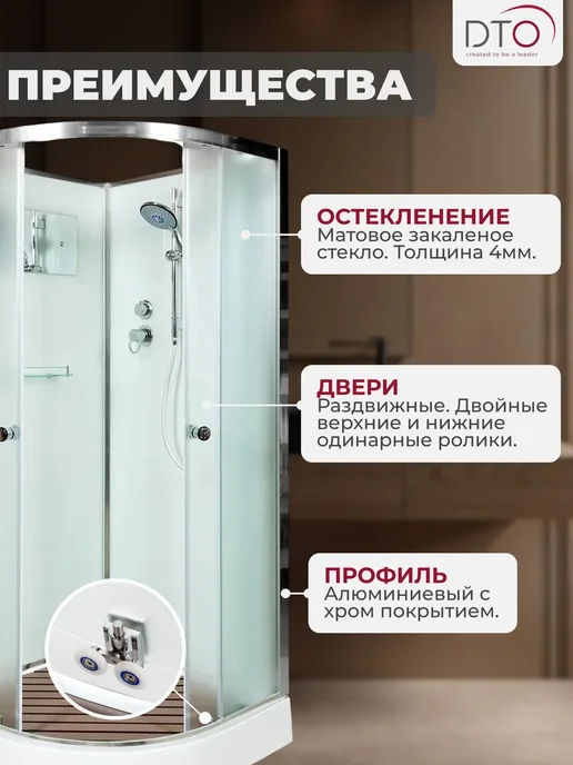 Deto Душевая кабина No Silicone (100x100x220) низкий поддон, 80x80x208, фото 2