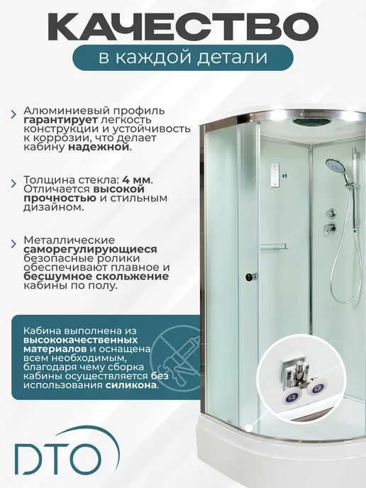 Deto Душевая кабина D271SEL (100х100х220) средний поддон, 100x220, фото 2