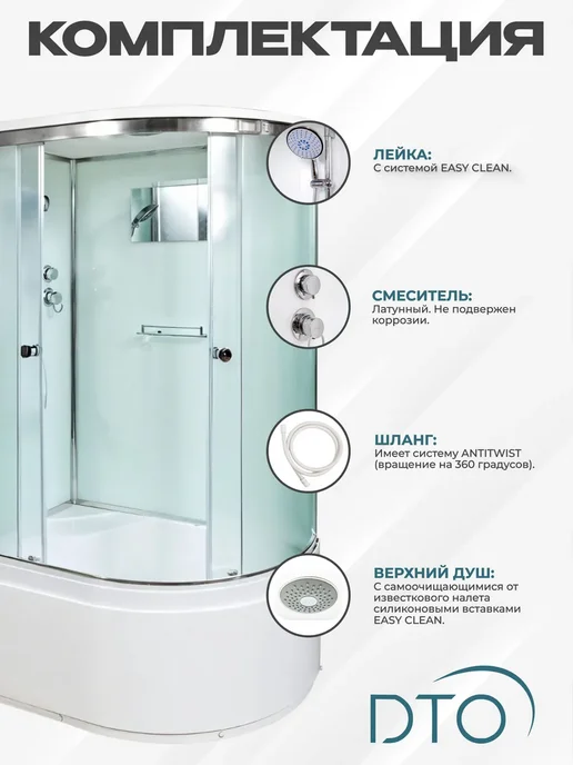 Deto Душевая кабина D120SL (120х80х220) высокий поддон, 80x220, фото 3