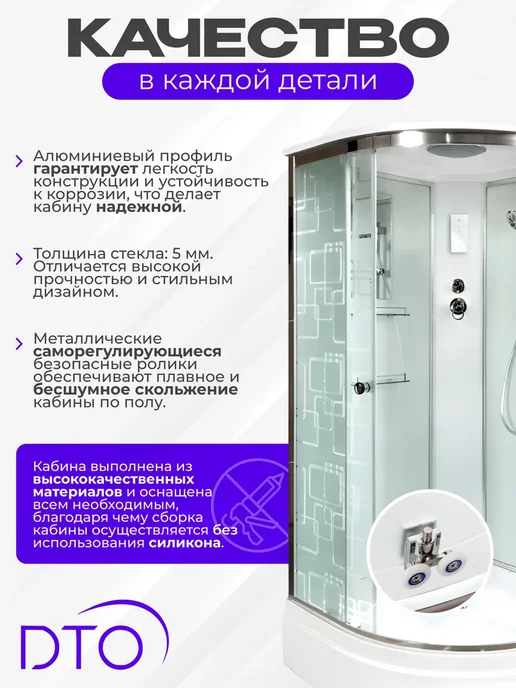 Deto Душевая кабина EM2710EL (100х100х220) средний поддон, 100x220, фото 2