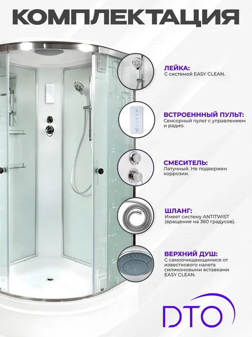 Deto Душевая кабина EM2710EL (100х100х220) средний поддон, 100x220, фото 3