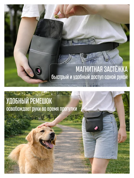 МК Селект Сумка для лакомства собак на пояс для прогулок и дрессировки, серый, фото 2