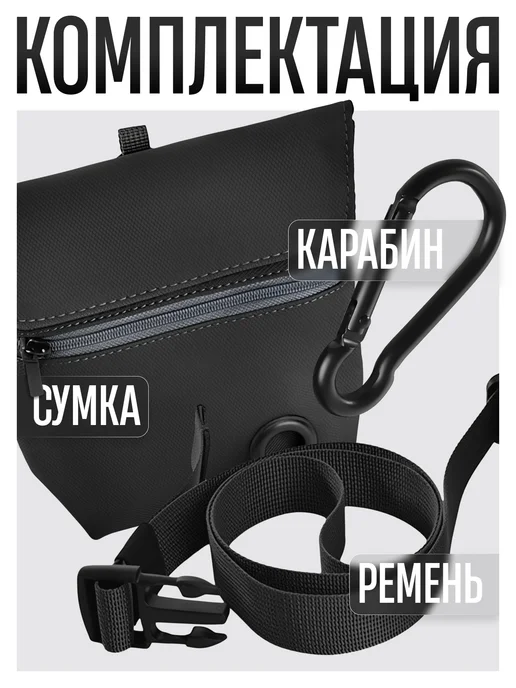 МК Селект Сумка для лакомства собак на пояс для прогулок и дрессировки, серый, фото 7