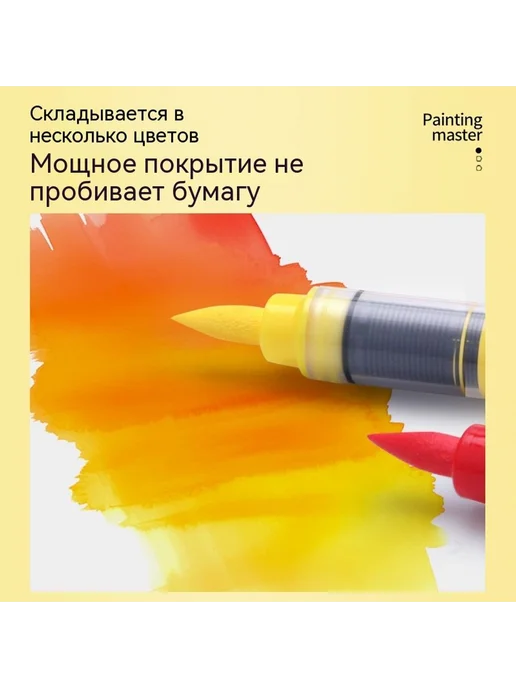 Маркер 84 цвета, 48 цв., фото 4